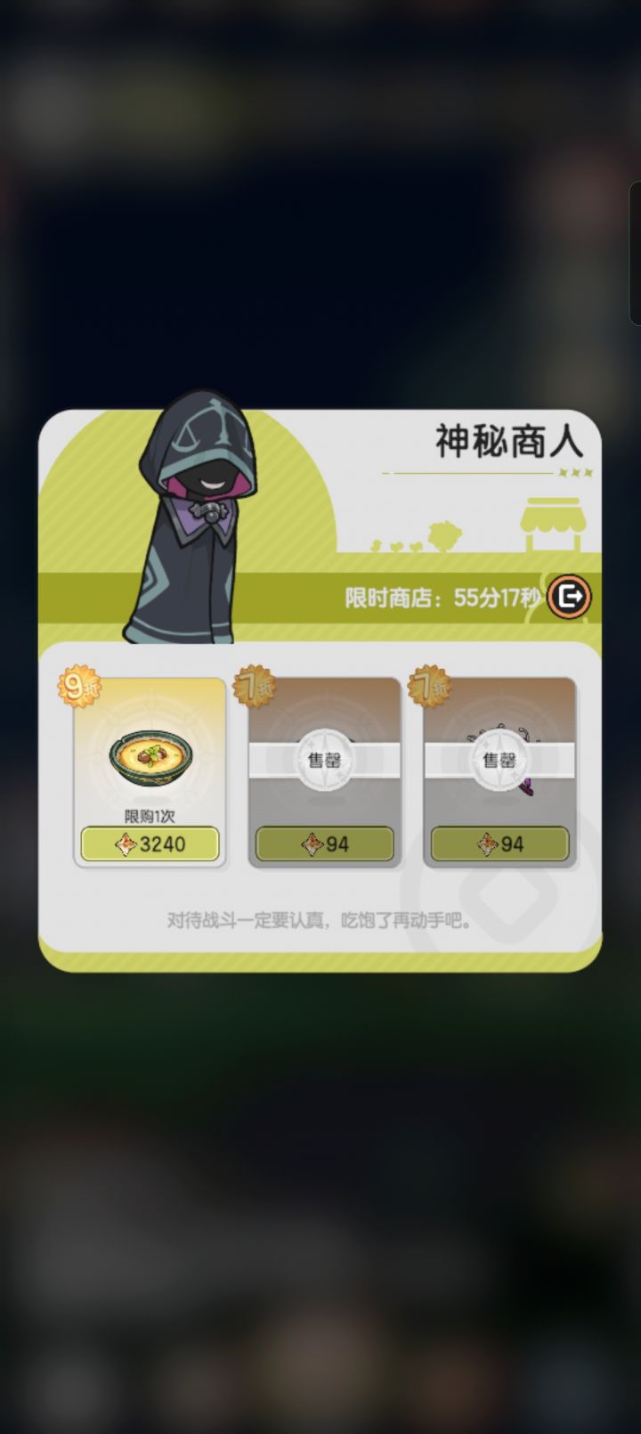月圆之夜截图