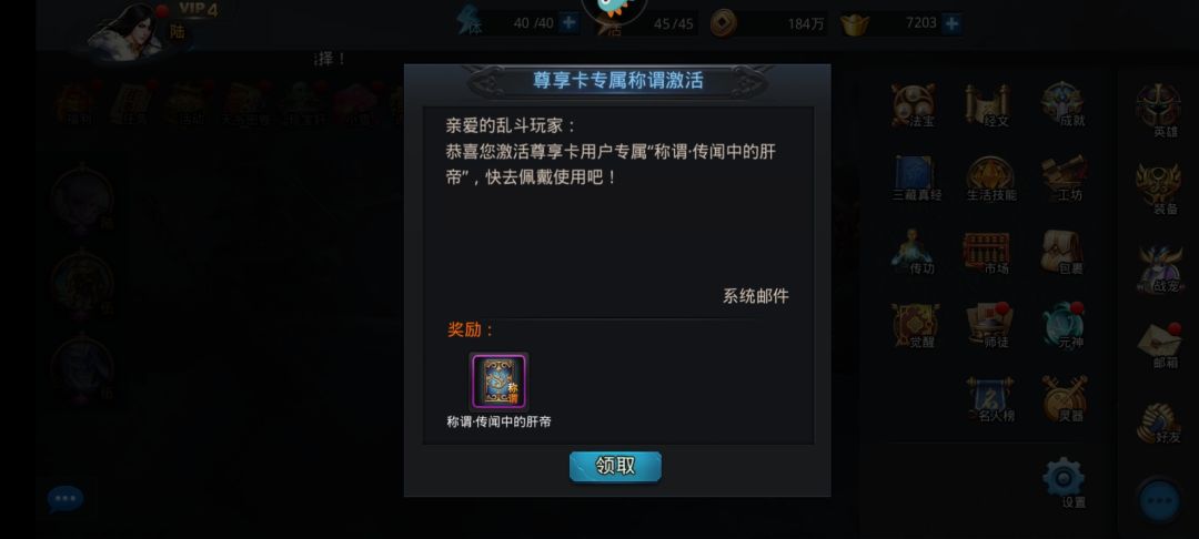 官方认证“肝帝”。 2