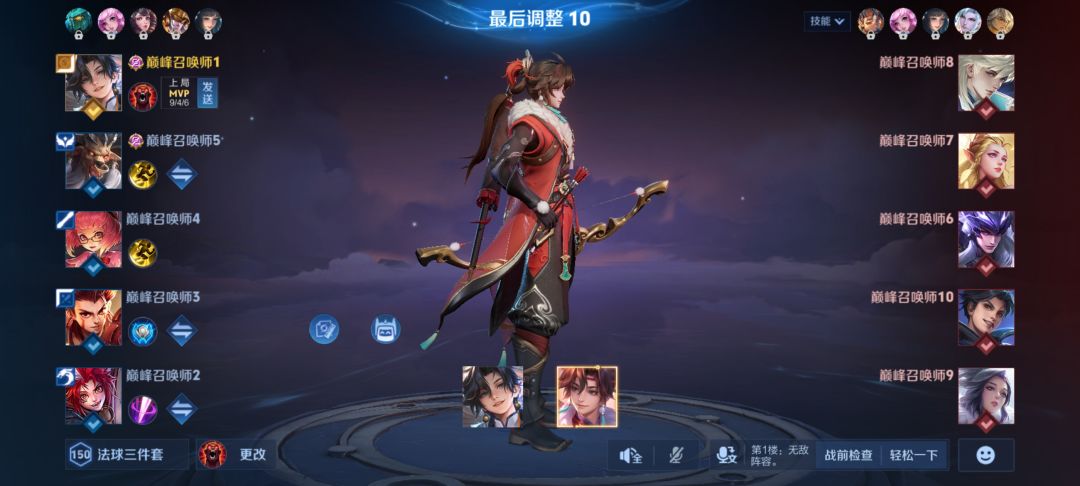 一楼选孙权,对面四个就这样奖励我吗 1
