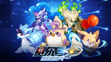 【赛尔号-启航】2023年9月20日更新预告——迎双节庆典