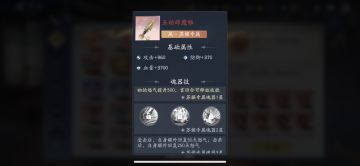 毒队真的太难了