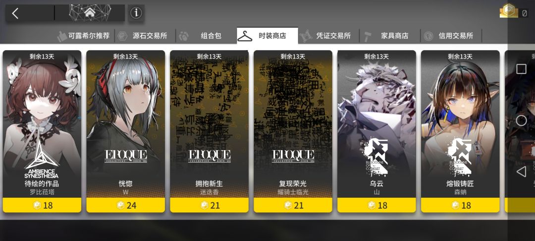 我寻思我也没删啥文件啊 1