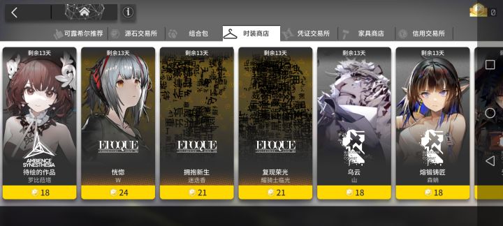 我寻思我也没删啥文件啊截图