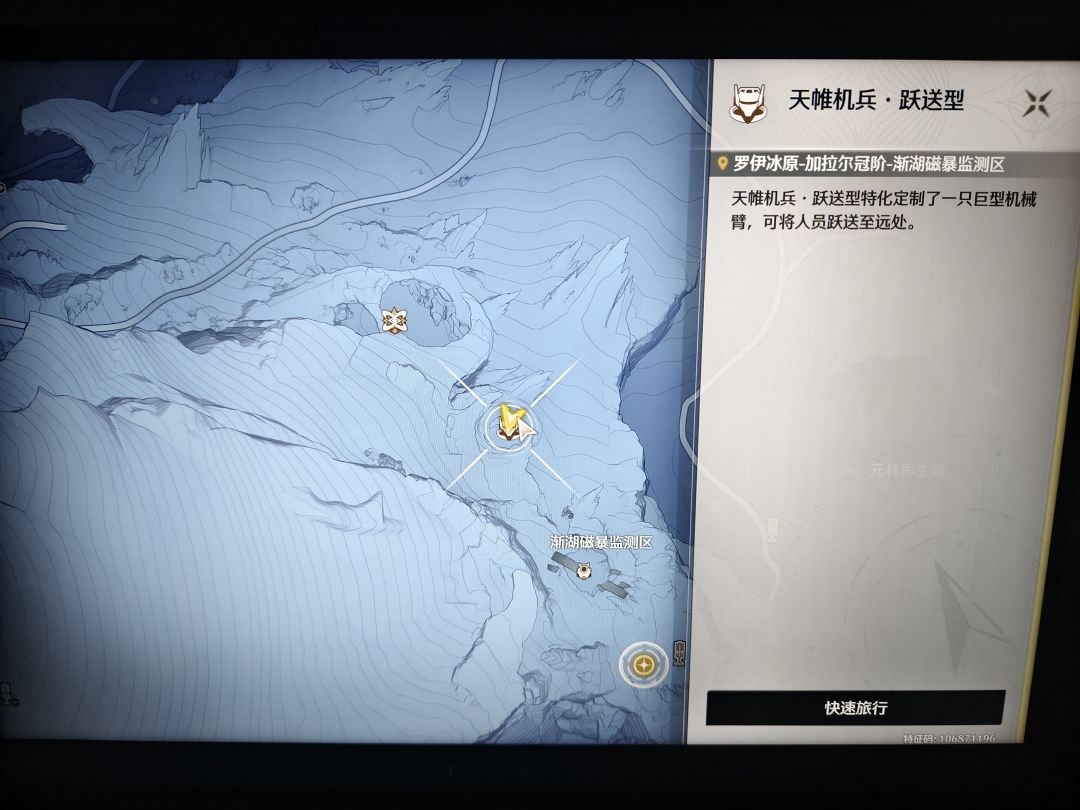 库洛还有致敬泰坦陨落啊?! 3