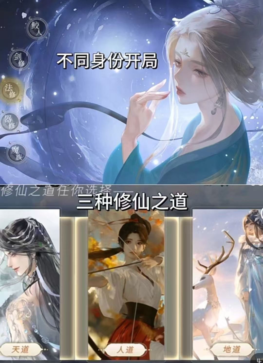 修仙家族模拟器2预约中,有玩过的大哥嘛 2
