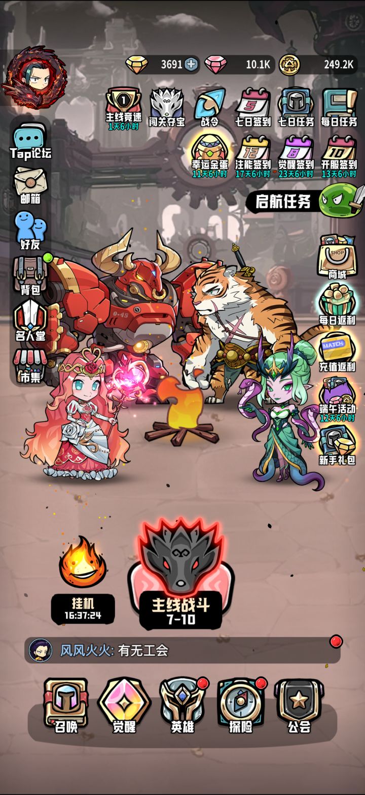 TapTap