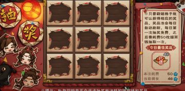 烟雨江湖春节庙会活动攻略