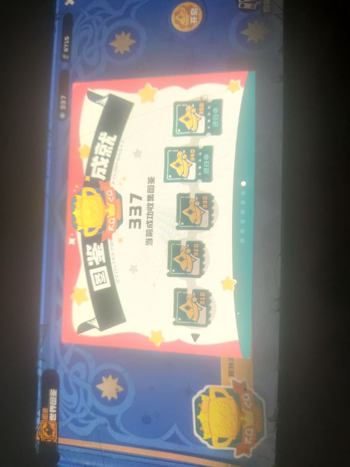 养老全图鉴截图