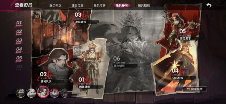 一次up没没捞到过,明天愿意10年寿命换一次截图