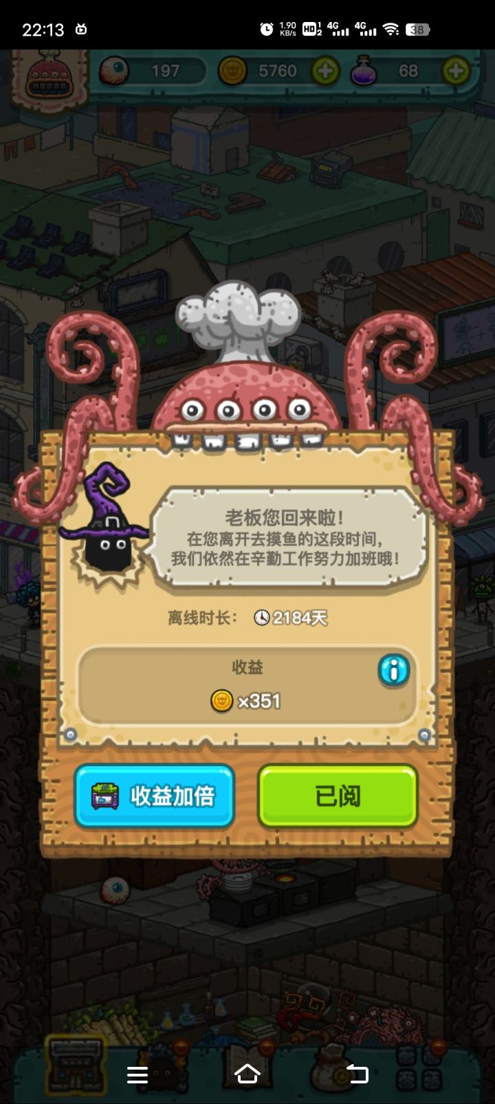 难受,6年回来数据没了,基本等于新号了截图