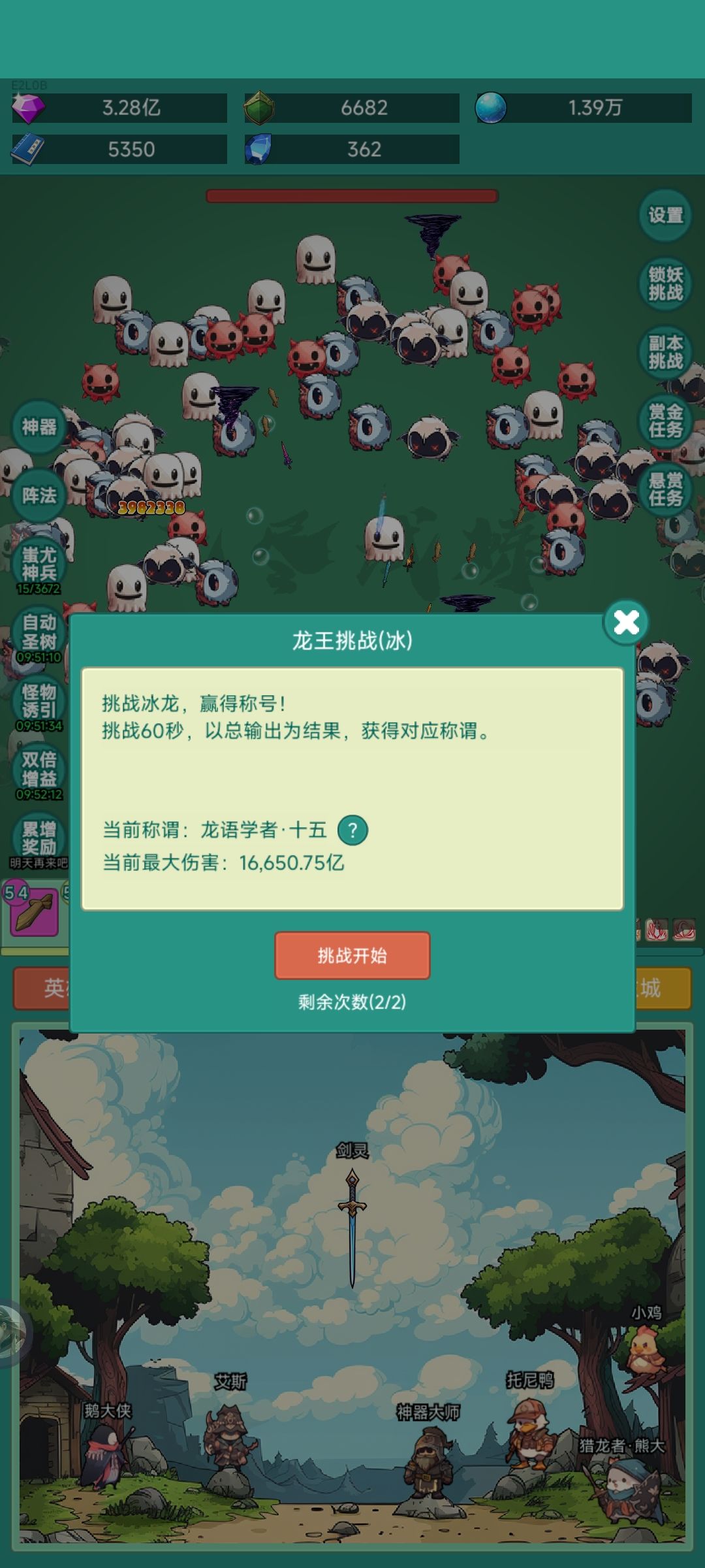 才知道有活动啊 1