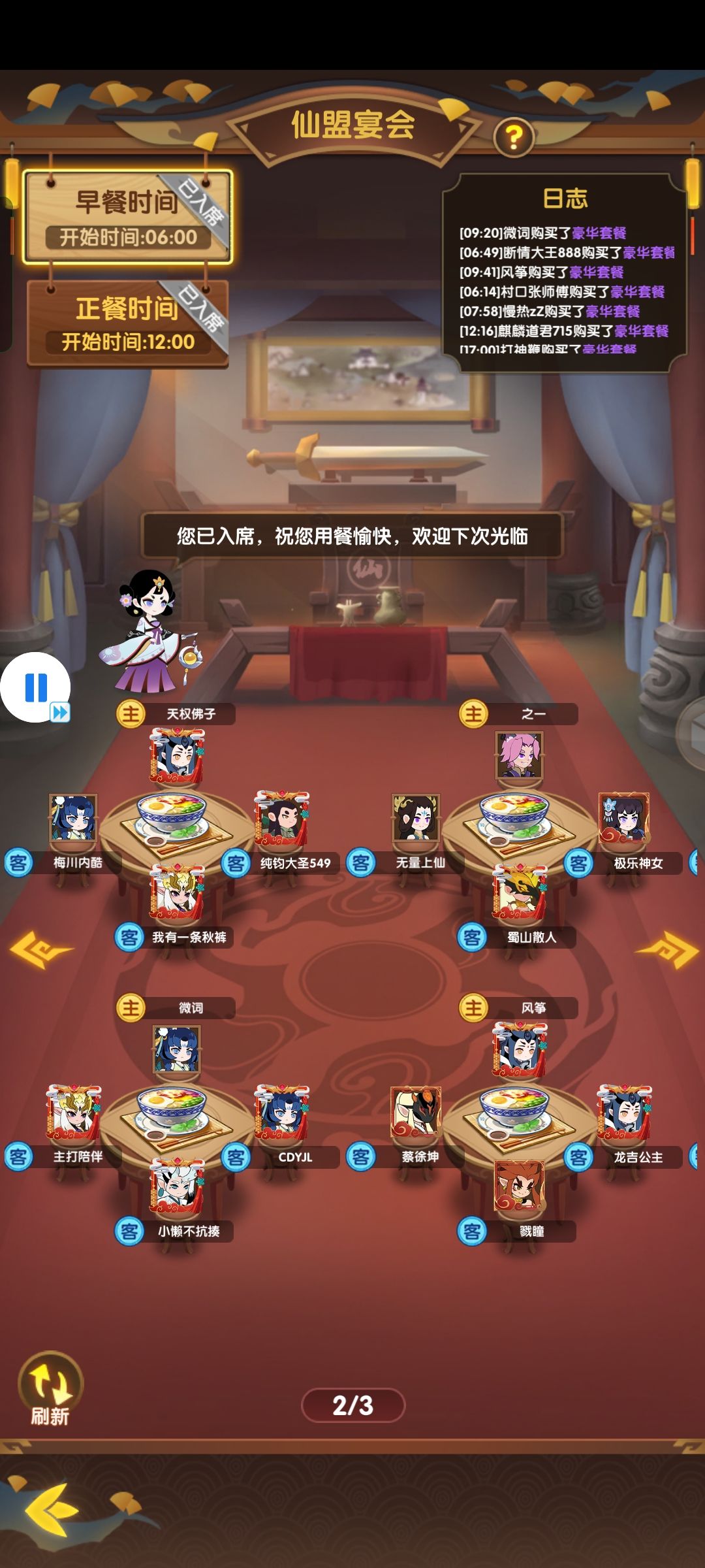 欢迎大家来5区发展 2