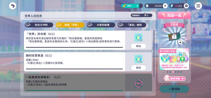 大佬们萌新有疑问截图