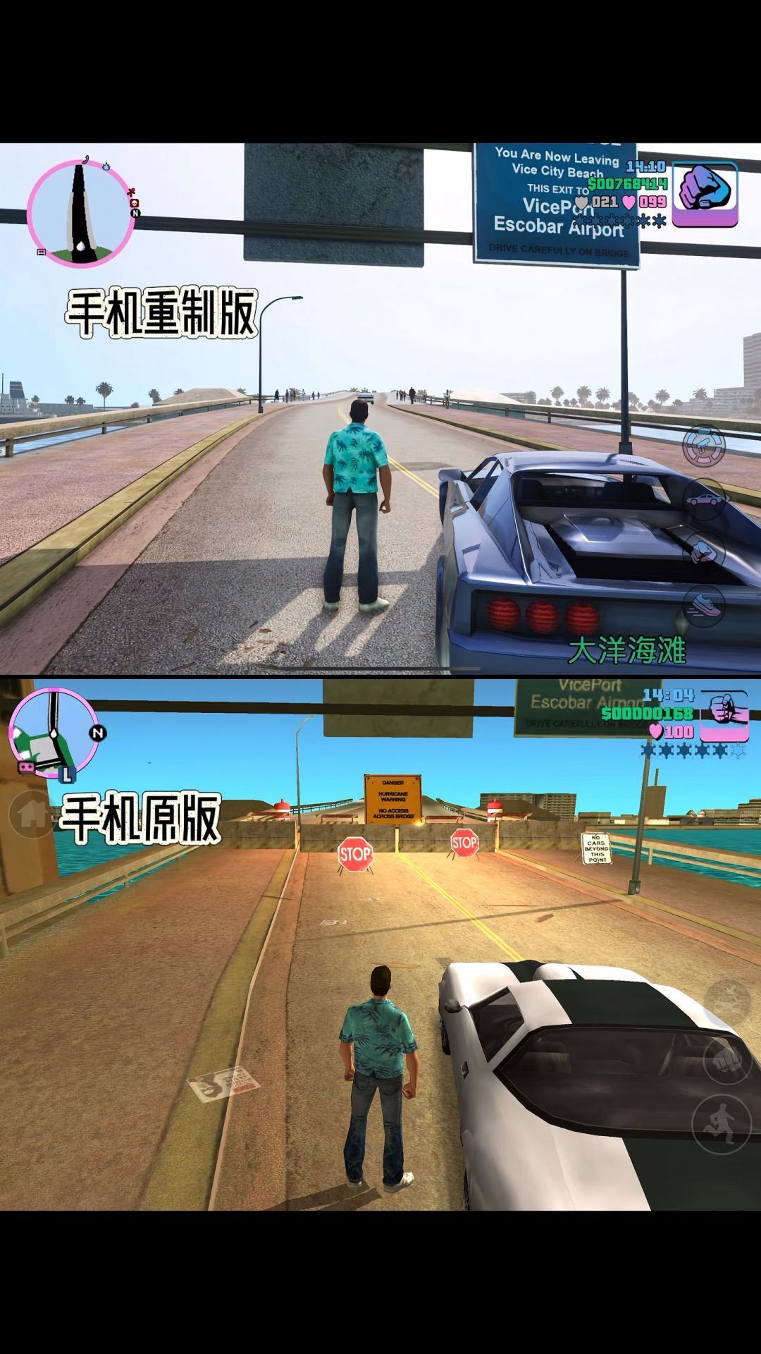 《GTA三部曲罪恶都市重制版》手机端 5