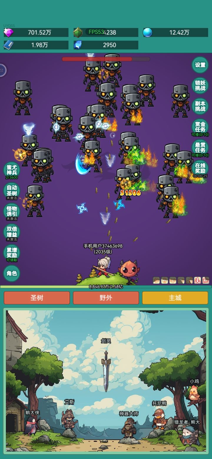 #神秘冒险皮皮肤截图