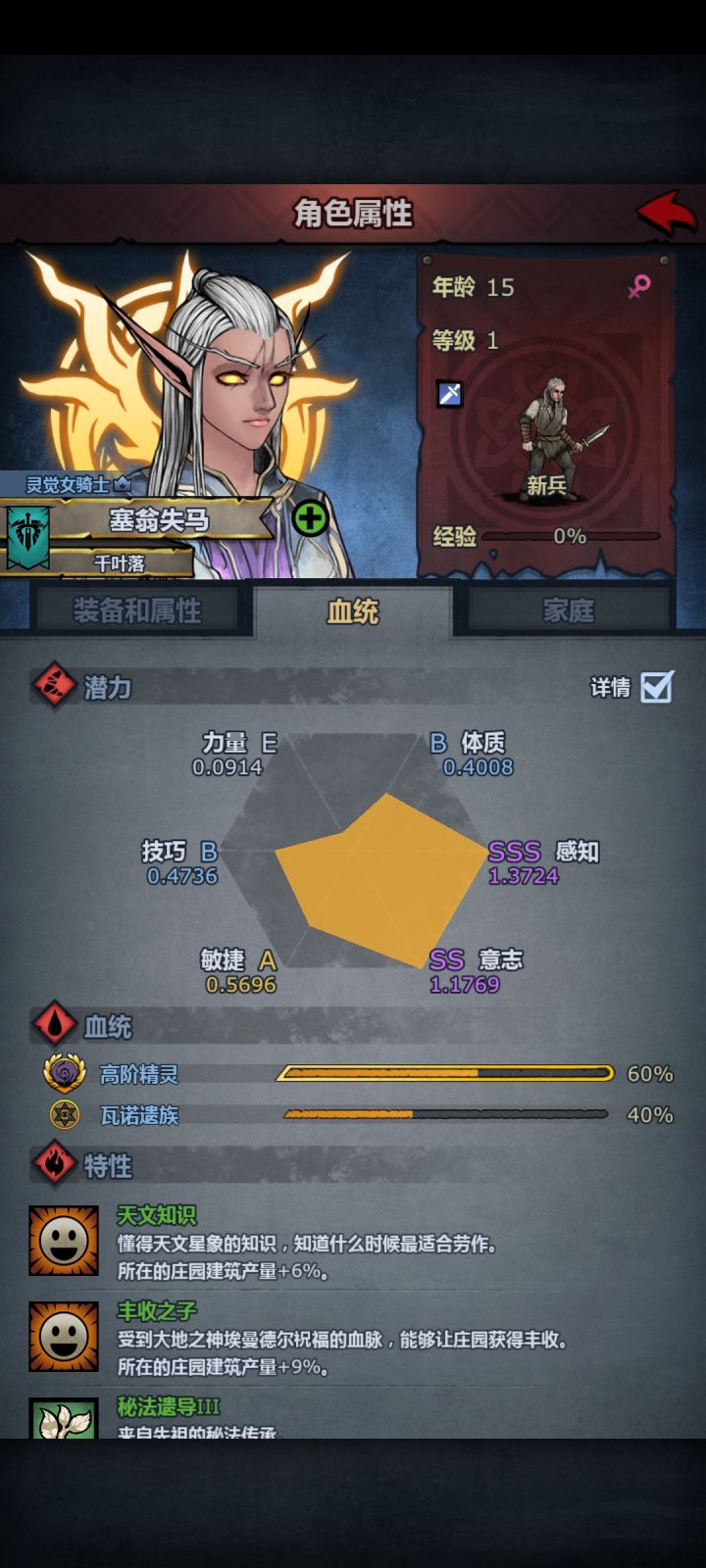 纪念第一个西尔莎圣子截图