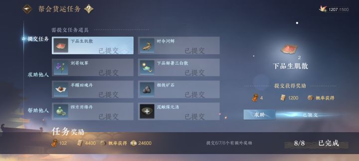 官老爷，看这边!这BUG还不修复么？截图