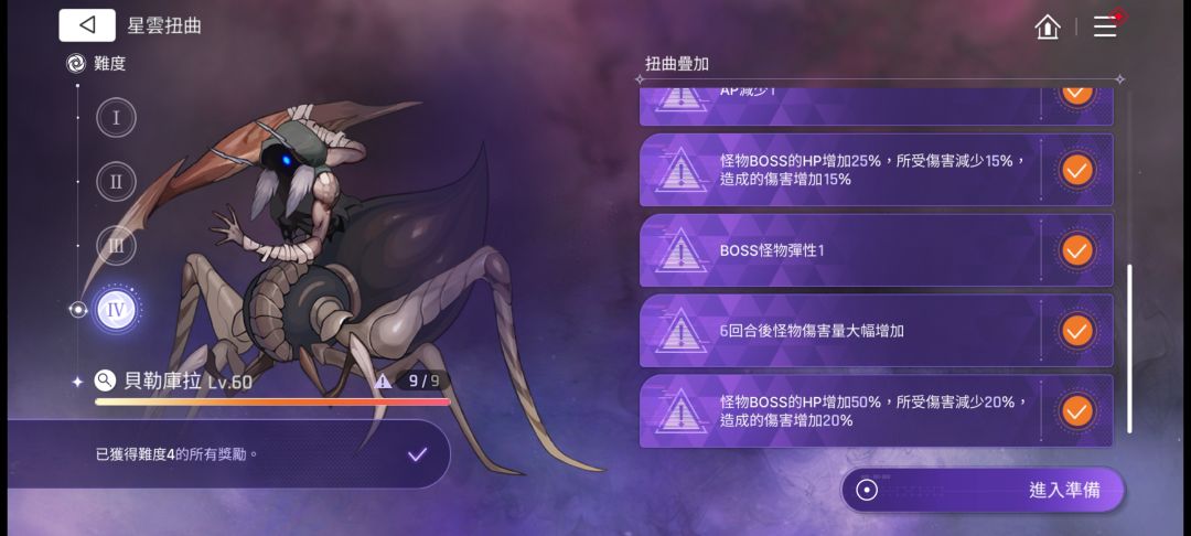我选择一点苦不吃 1