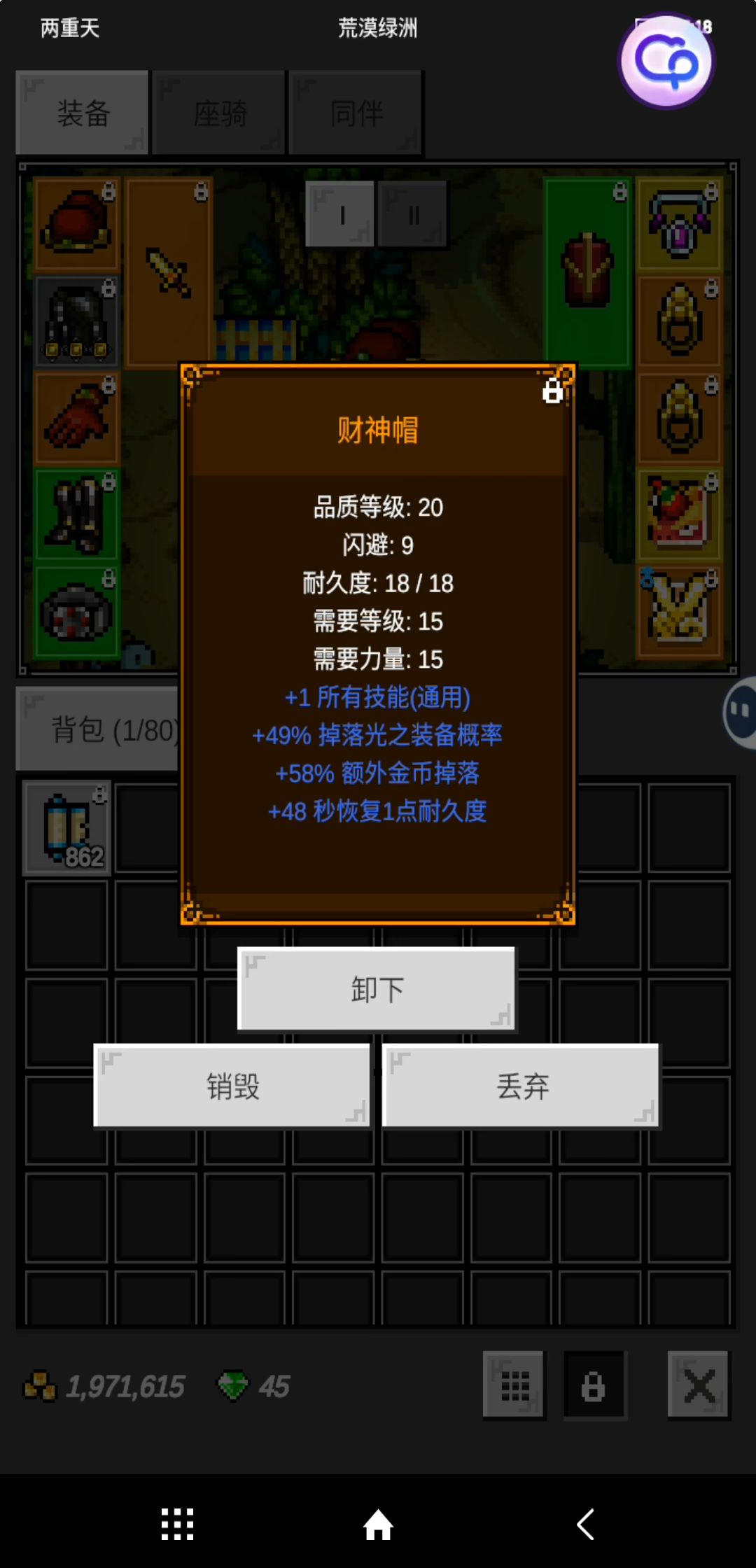 元旦活动真给力,新人都干到431了 2