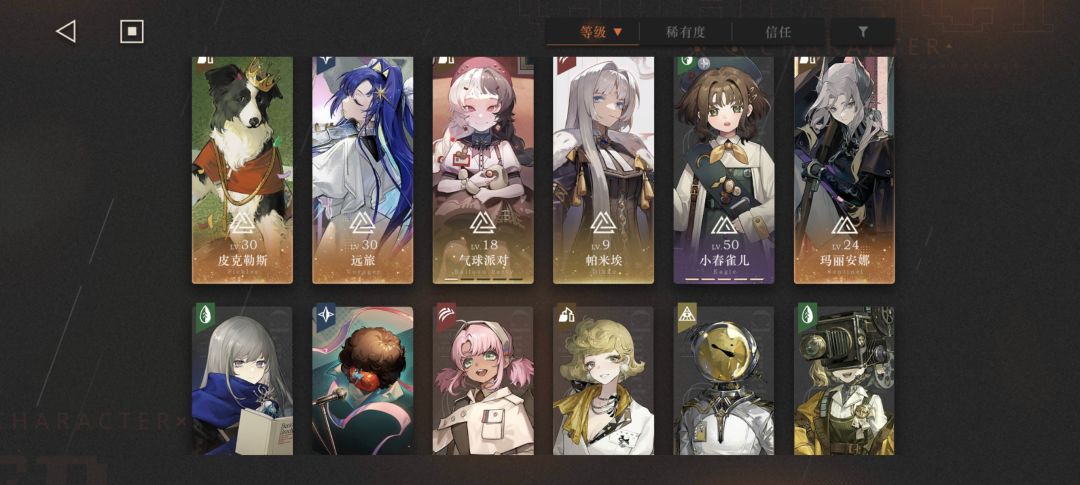 萌新求助，要不要补赛梅呀？ 3