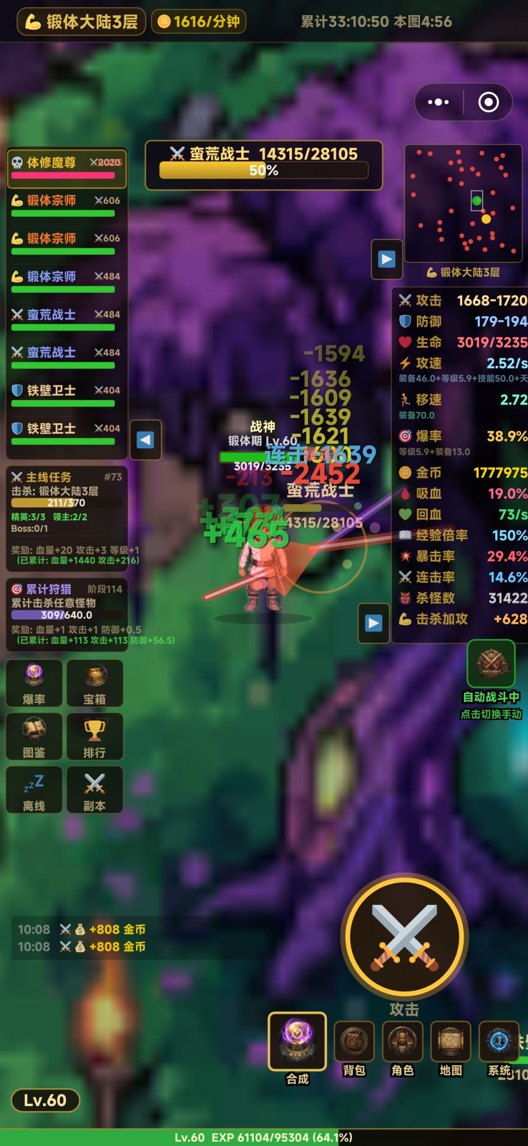 耐玩! 1