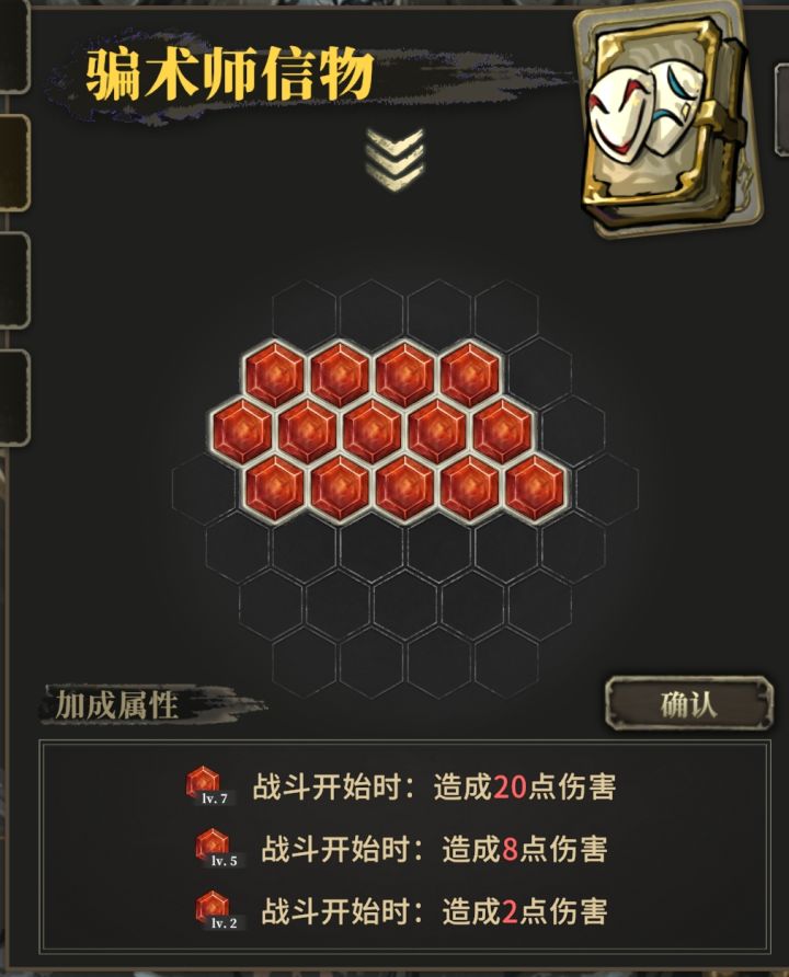 吼吼,开局的神截图