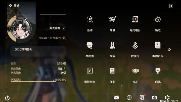 你做的处决为什么只活在剧情里?截图