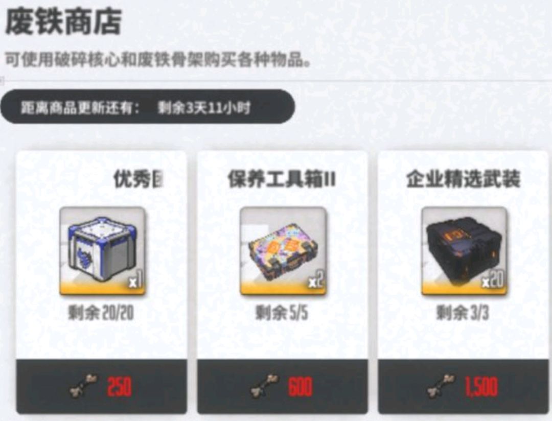 协同野队烂完了呀😢 2