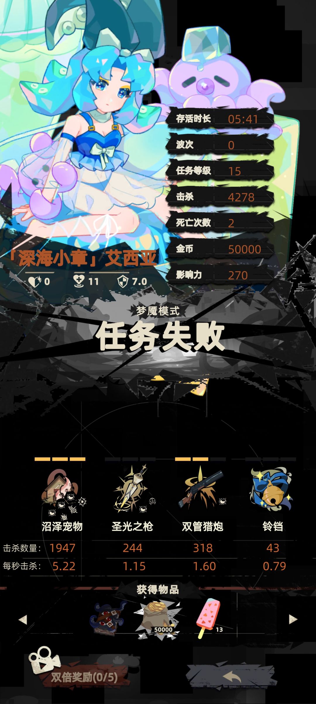 趁夏日活动还在,多刷刷 4