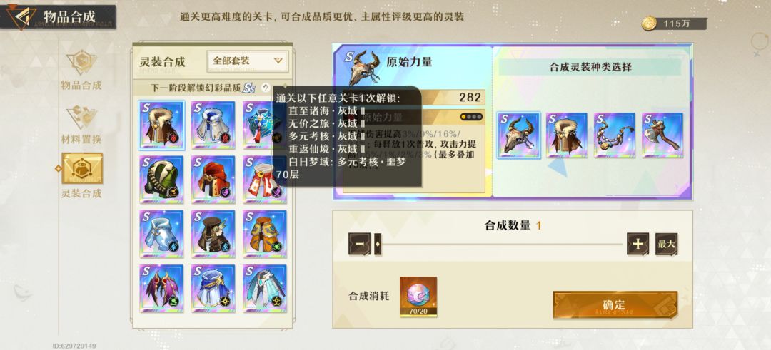 解释下呗 1