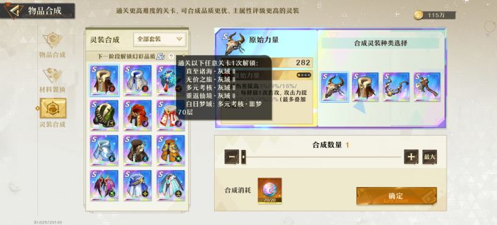 解释下呗截图