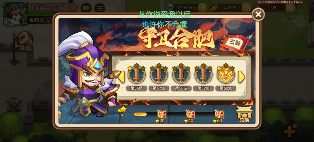 首通60! 2