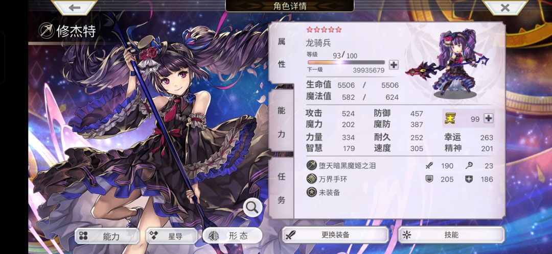 剧情都串起来了 1