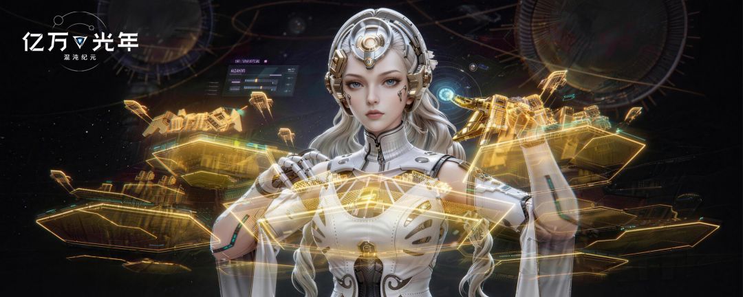 【版本前瞻】「机械生命」主题活动将于5月20日开启！截图
