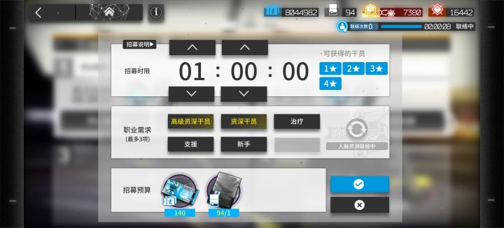 问卷实锤)截图