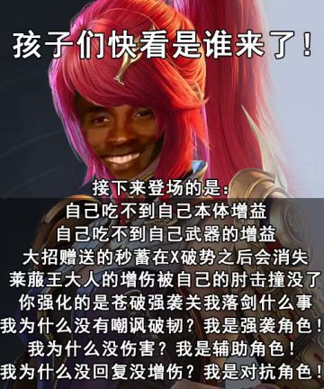 想玩近战爽的，玩了凯被推荐说花木兰伤害高