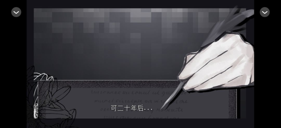 0731魔女与往昔重逢 5