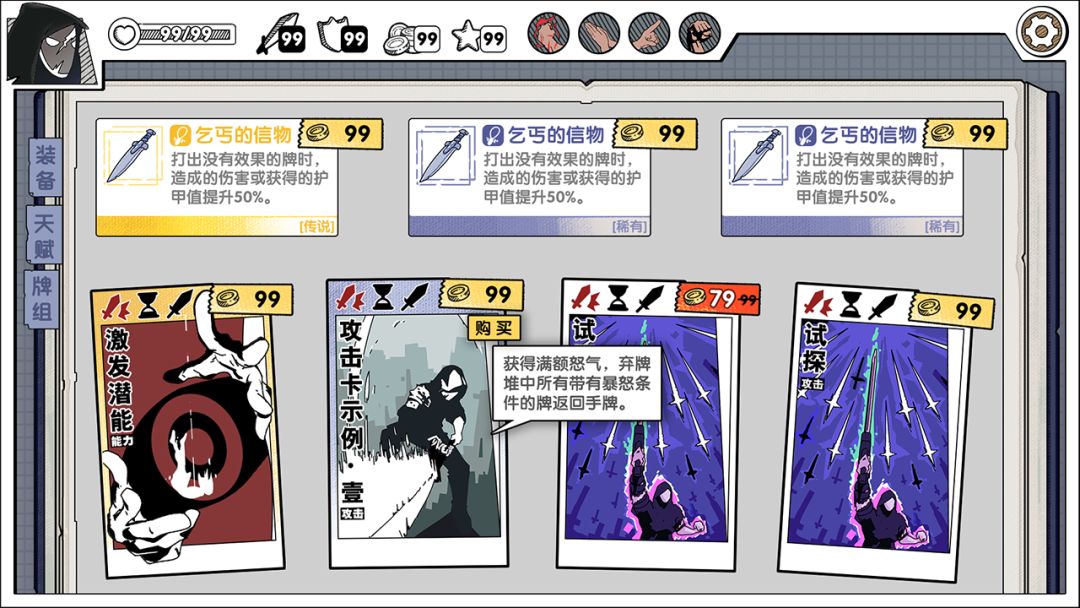 死斗断章「口口新游」 1