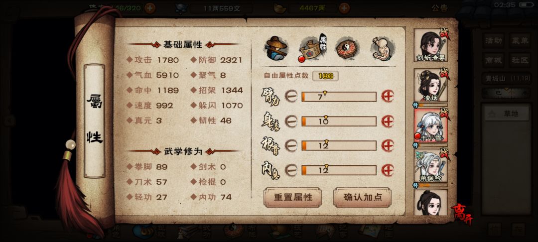 萌新提问 7