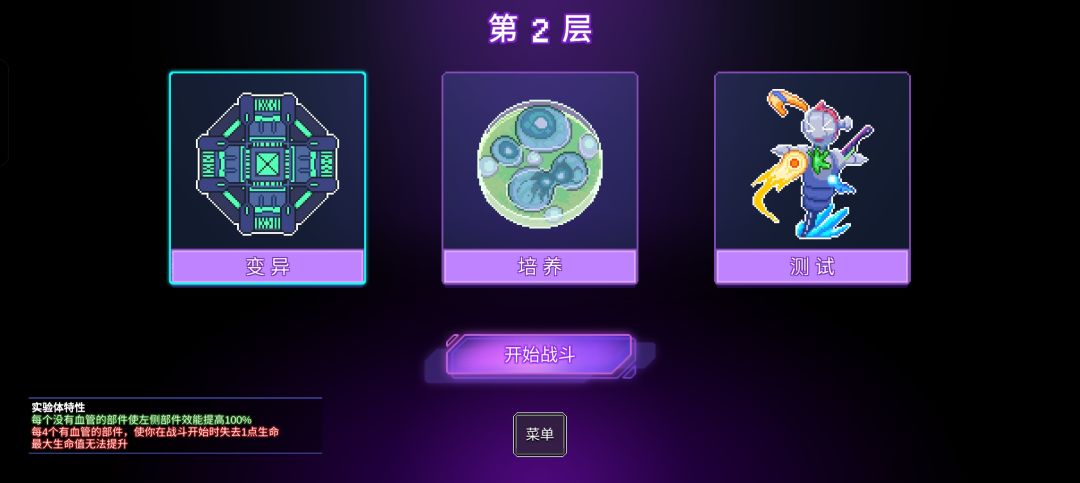 血管配件是什么意思? 1
