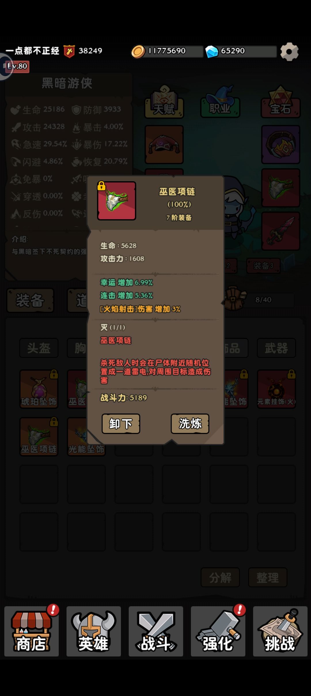 终于出了呀 1