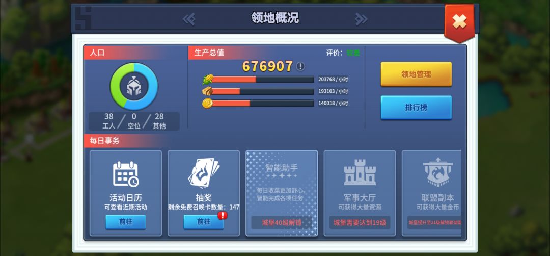 求助,生产突然下降一半 2
