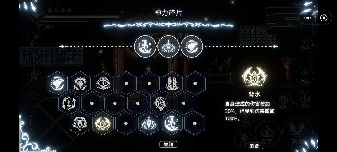 可恶啊，就这么结束了，快上快上！ 2