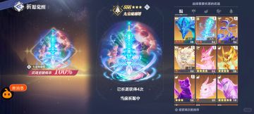 斗罗大陆猎魂世界10月中旬兑换