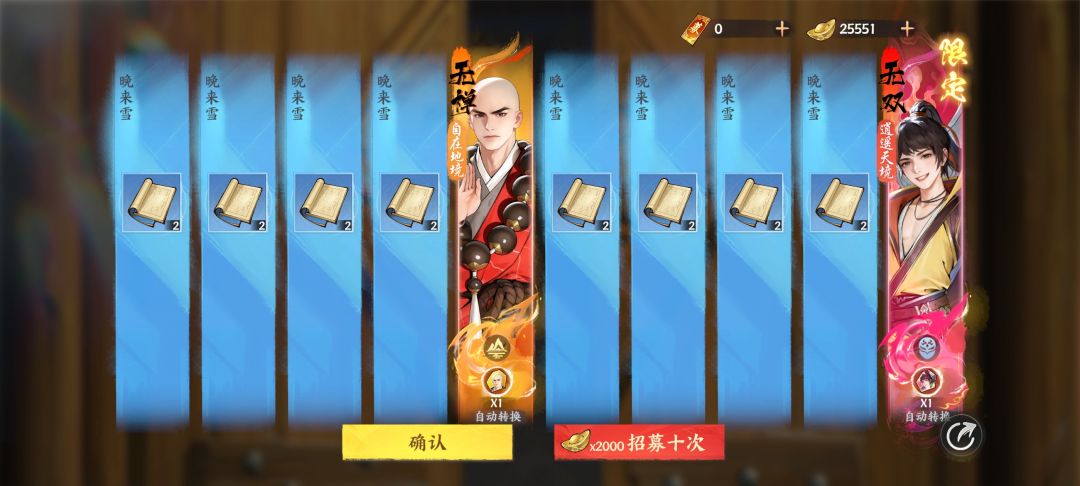 欧气来了 2