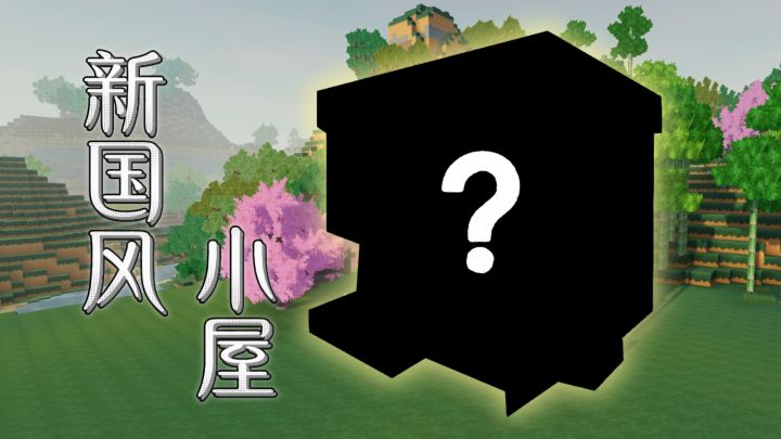 那...你就说这个是不是“国风”吧截图