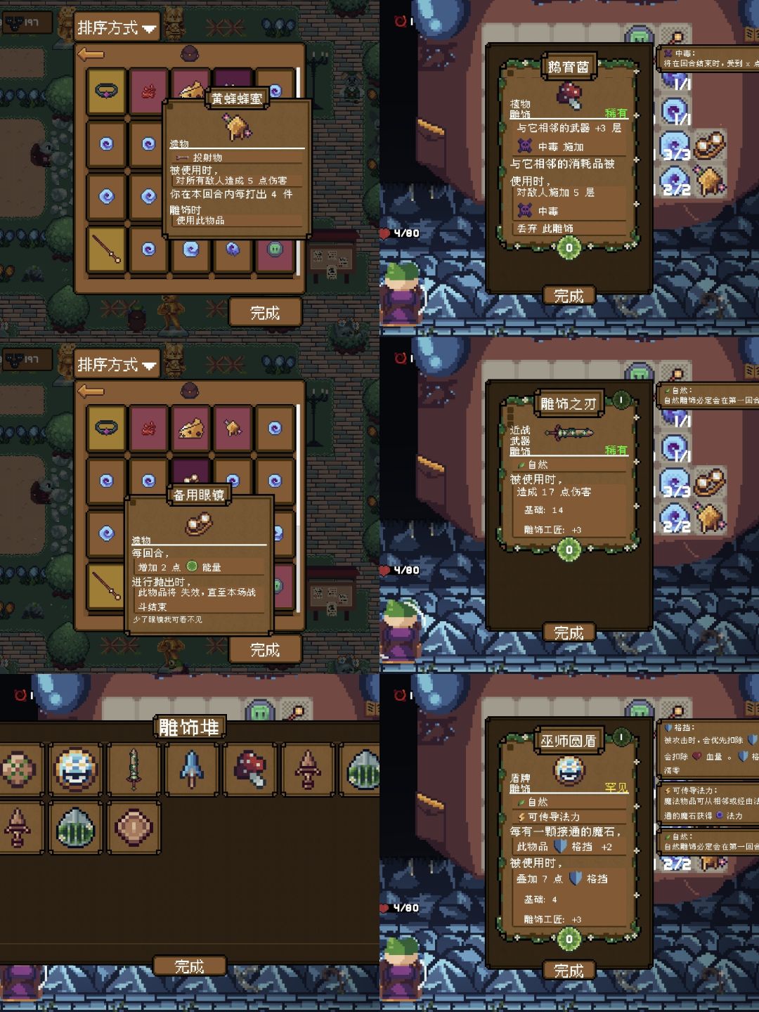 青蛙:保留派 3
