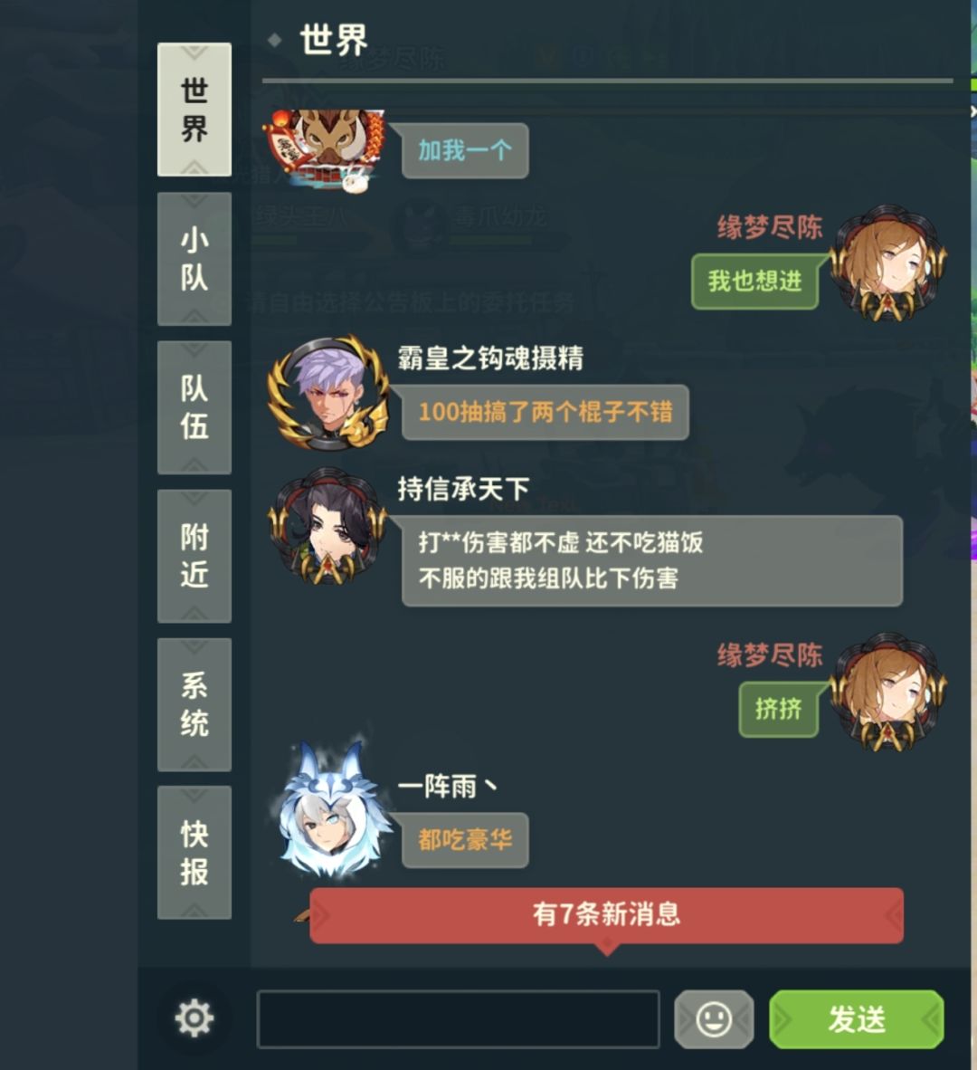 深夜比拼弓箭伤害强度,大佬竟离奇消失 2