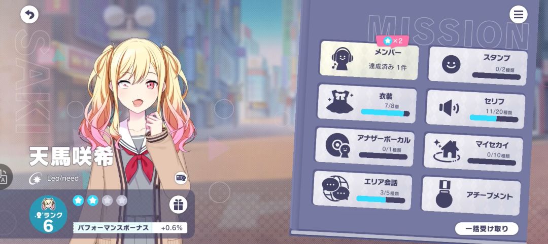 666我不行了 3