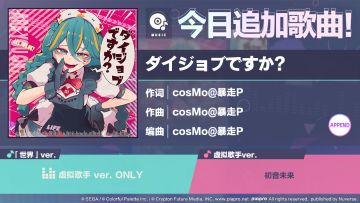 🎵歌曲情报🎤